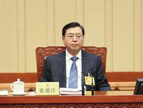 十二届全国人大常委会第十二次会议第三次全体会议