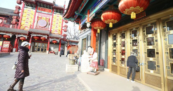 沈阳刘老根会所停业4个月 不再一票难求