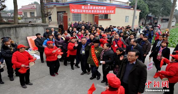 【图片故事】远征抗日老兵回家