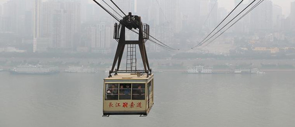 重庆遭遇雾霾天 远处城市被&ldquo;深埋&rdquo;