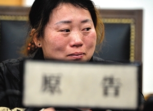 男子倒车撞亡女儿获刑 妻子起诉丈夫及保险公司