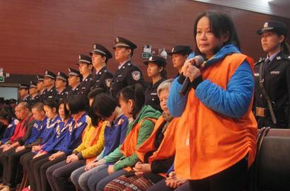 中越跨国拐卖儿童案二审宣判 维持主犯死刑判决