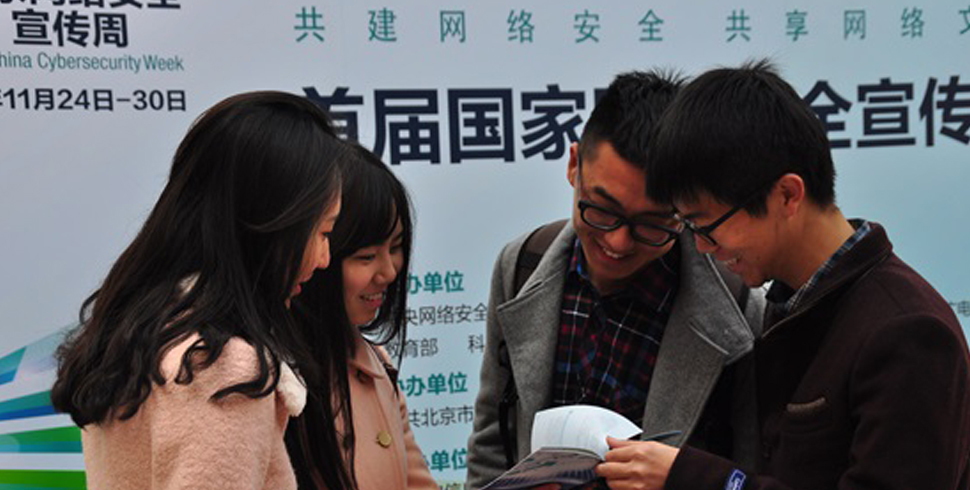 同学们学习手册内容