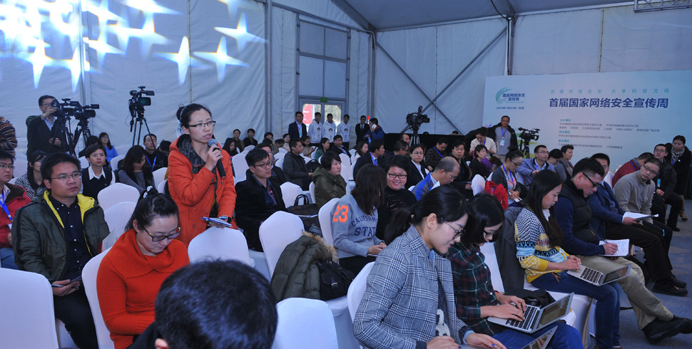 党政机关统一标识发布会现场坐满观众