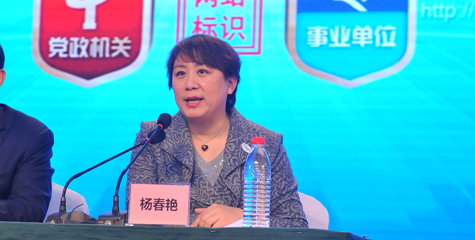 杨春艳副局长主持统一标识发布会