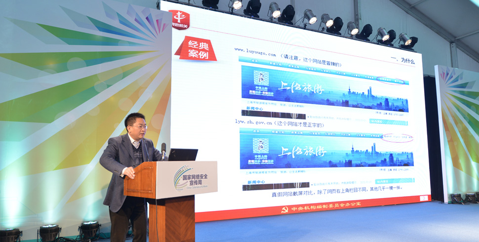 中央编办蔡书巧在大讲堂现场