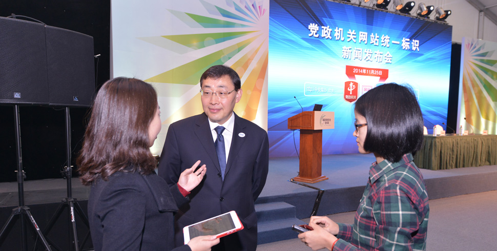 中央编办电子政务中心副主任宋庆答记者问