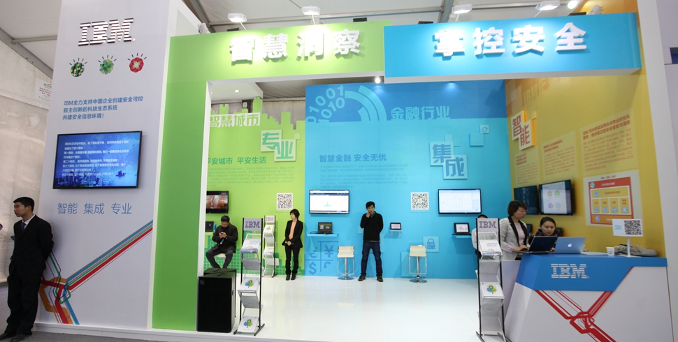 IBM还是那么有范儿