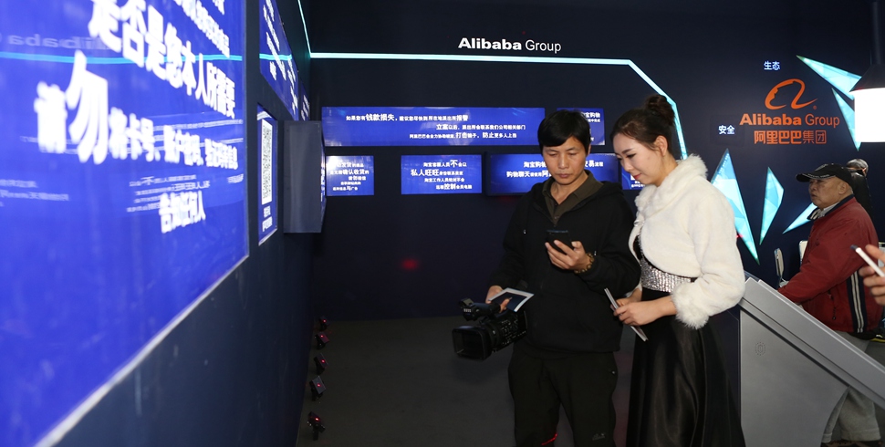 阿里巴巴礼仪小姐为观众做演示