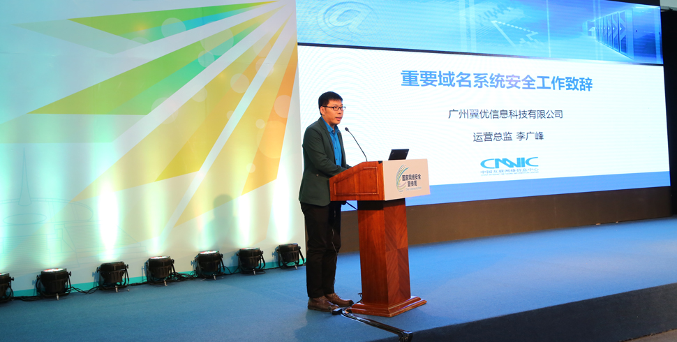 李广峰在大讲堂现场