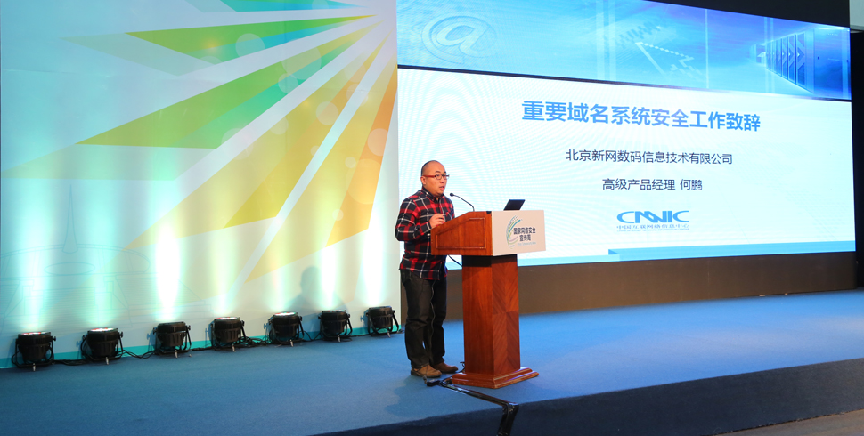 企业代表在大讲堂发言