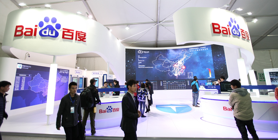 百度展台设计很新颖