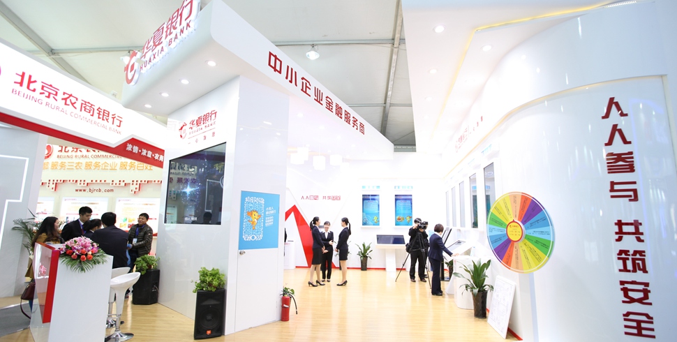 北京农商银行设置很多互动体验环节