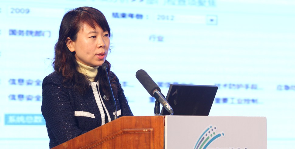 电子一所尹丽波总工在政务日大讲堂讲座