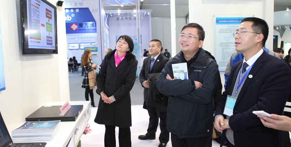 北京市经信委毛东军副主任参观体验展