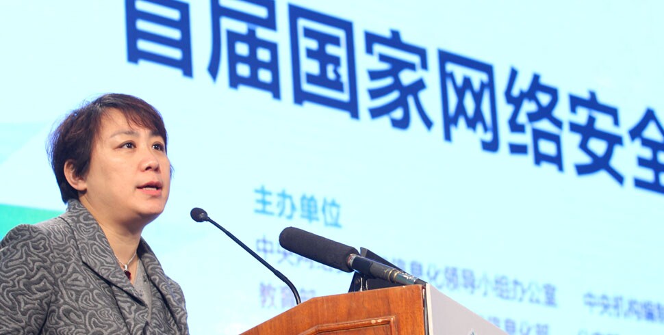杨春艳副局长阐述网络安全重要性