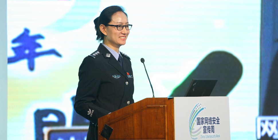 传说中的女网警高媛在金融日大讲堂现场