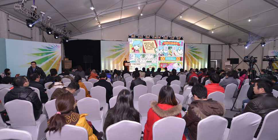 大讲堂现场座无虚席