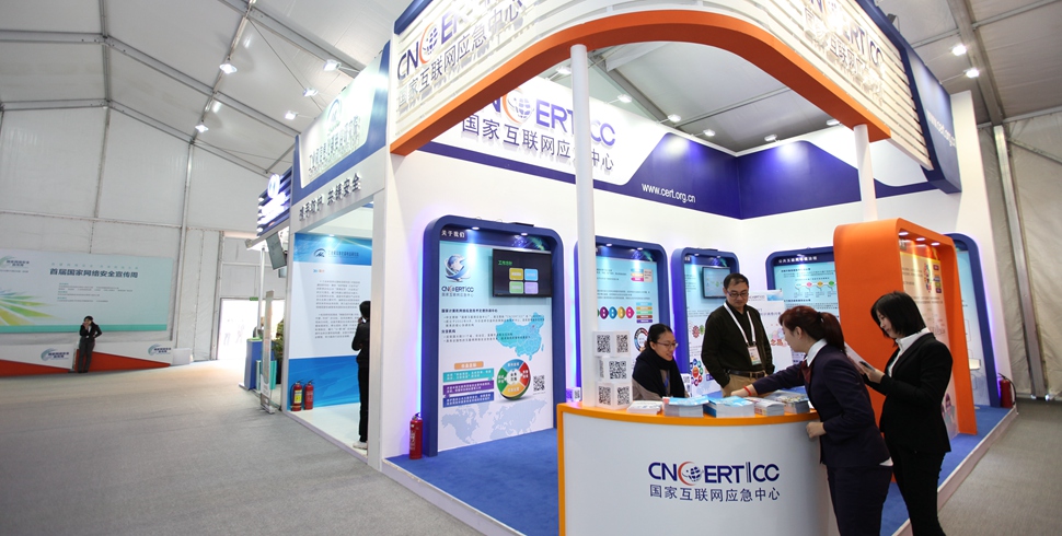 不少参展群众去国家互联网应急中心索要材料