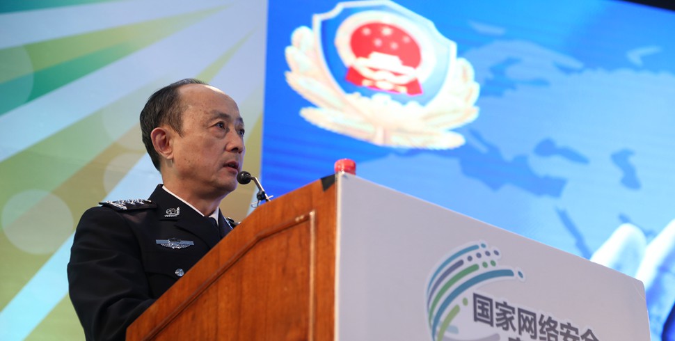 公安部网络安全保卫局顾建国局长在法治日大讲堂讲座