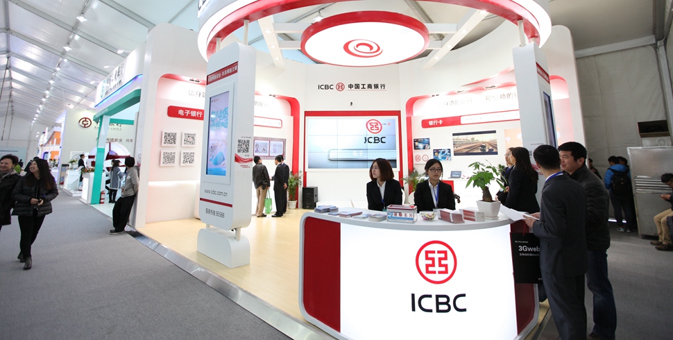 工商银行展台主打金融安全知识普及