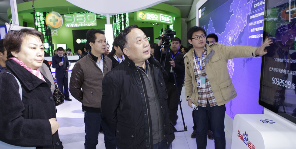 任贤良部长参观百度公司展台