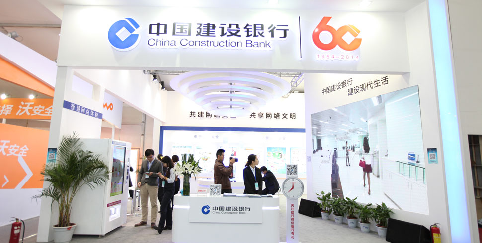 中国建设银行在播放安全短片