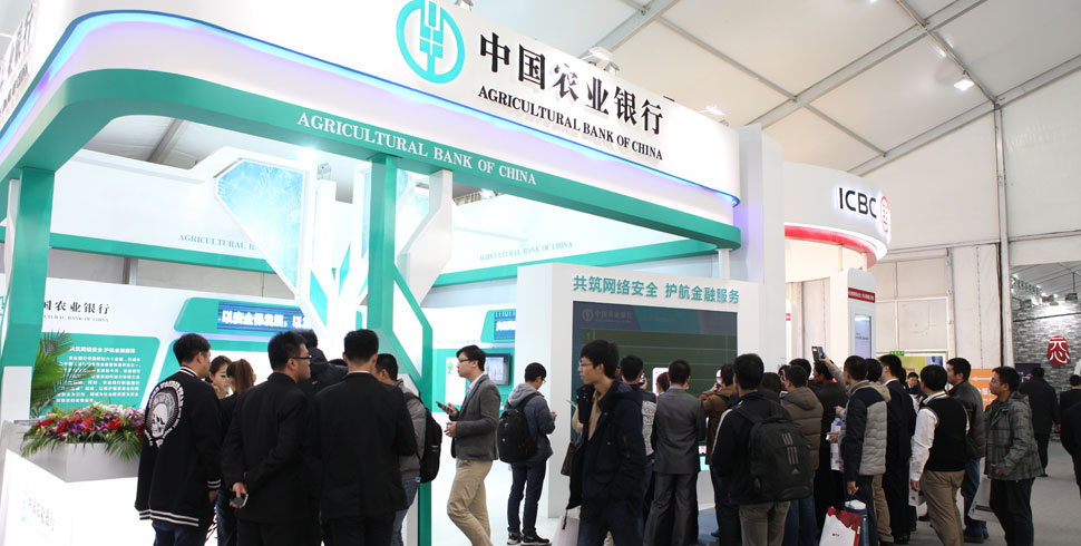 银行展台前总是人满为患