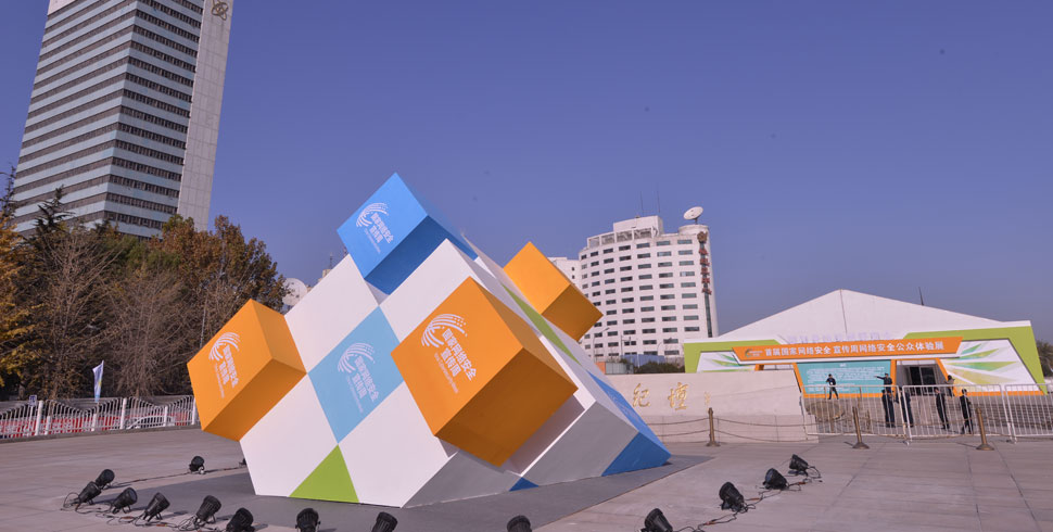 体验展场地前魔方装饰吸引群众大量目光