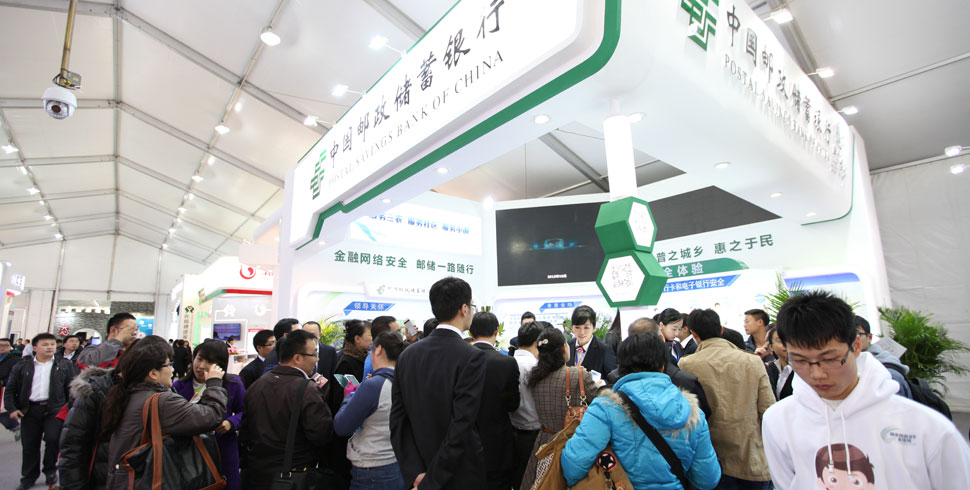 群众对金融的安全性非常在意