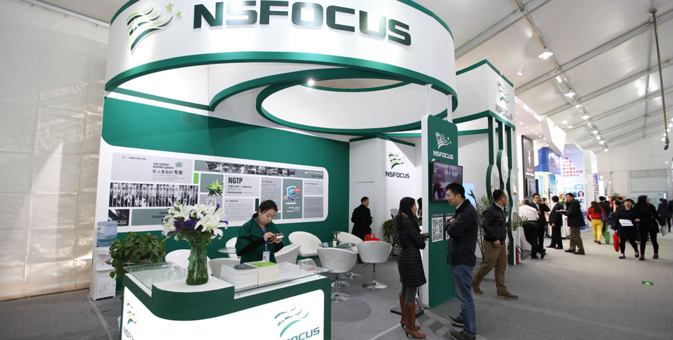 绿盟科技要做巨人背后的专家