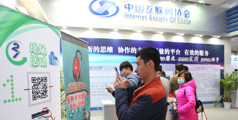 净化网络人人参与