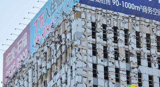 沈阳&ldquo;塑料袋楼&rdquo;令人视觉错乱