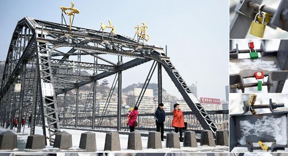 兰州百年黄河铁桥频遭锁&ldquo;劫&rdquo;