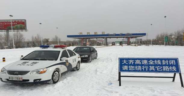 黑龙江境内主干线高速公路因大雪全线封闭