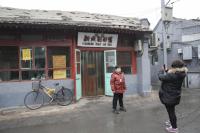 北京国营老面馆即将关闭顾客爆满