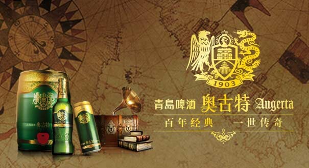 奥古特邀您观看两会