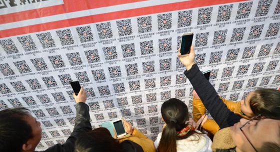 二维码扫描求职亮相山西招聘会