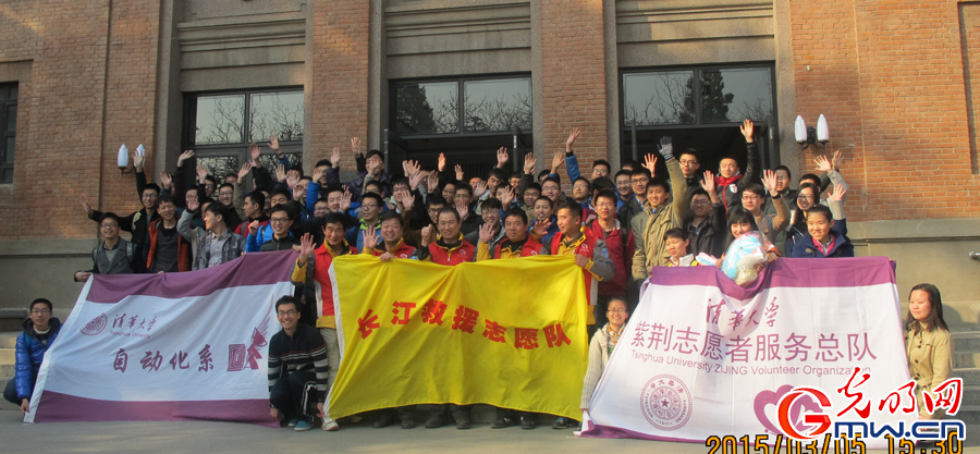 长江救援志愿队成员与清华大学紫荆志愿服务队同学合影