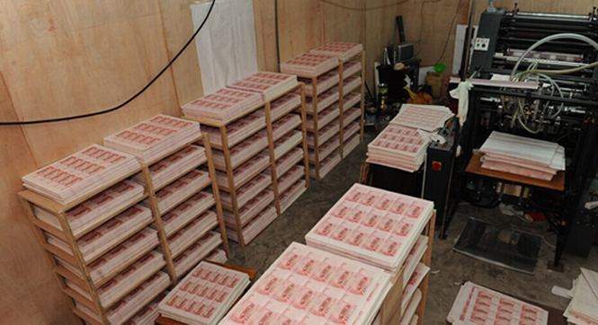 假币&ldquo;教父&rdquo;彭大祥 9成假币印版出自其笔下