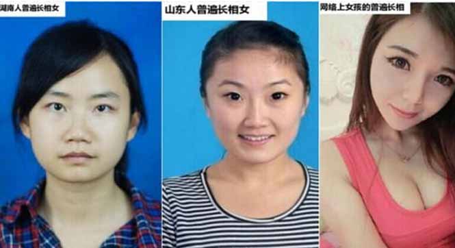 全国各地普遍长相图出炉 一看图就知道是老乡了