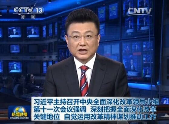 习近平:切实做到人民有所呼、改革有所应