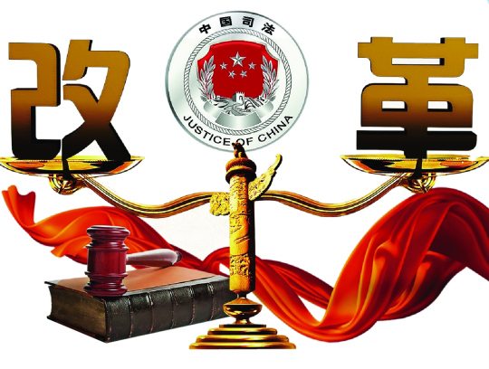 深改关键年需要拆解哪些“硬骨头”？