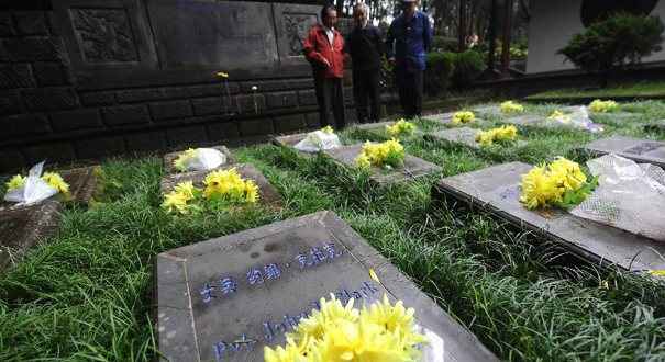 共同的历史　永远的记忆－－中国人民抗战胜利七十周年英烈祭