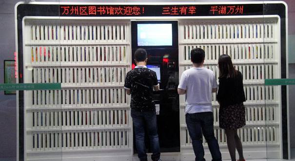 三峡库区首家24小时自助图书馆开放