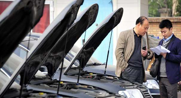 第八场中央公车拍卖在北京举行