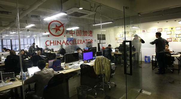 创客2015，你约吗？