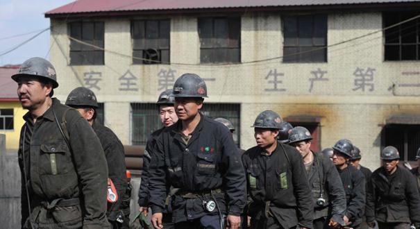 山西大同一煤矿发生透水事故24人被困