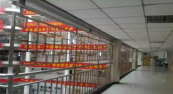 网曝衡水二中教学楼全安装铁栏 或为防学生跳楼