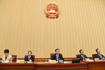 十二届全国人大常委会第十四次会议在京闭幕